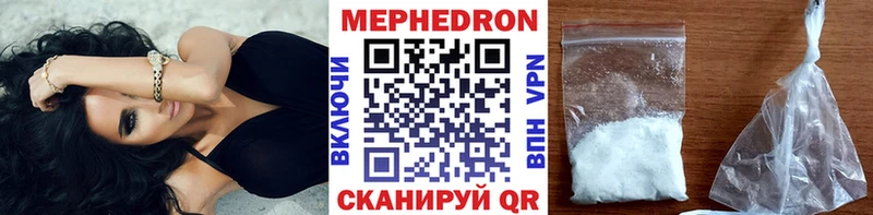 МЯУ-МЯУ VHQ  Вятские Поляны 