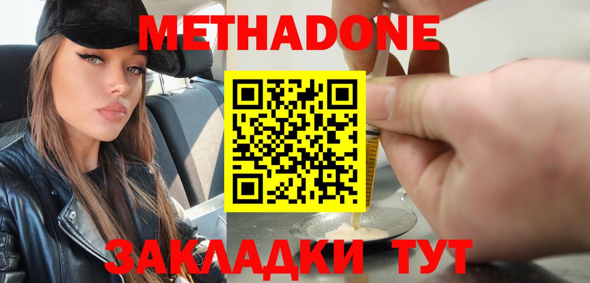 MDMA  Конопля  Вятские Поляны  Меф   ГАШ  Вход с VPN  ГАШ  КОКАИН  Вейп ТГК 