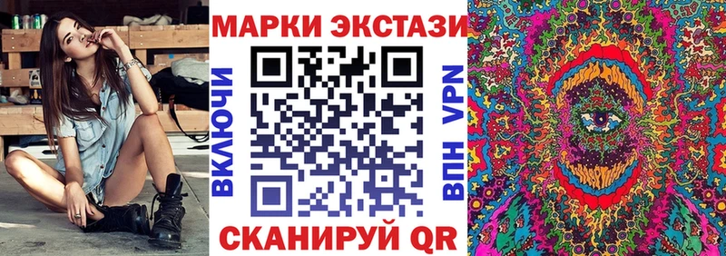 Марки N-bome 1,8мг Вятские Поляны