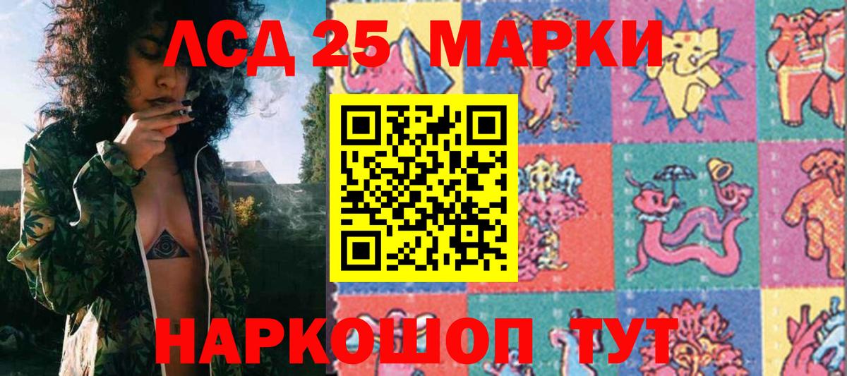 Наркотические марки 1,8мг Вятские Поляны