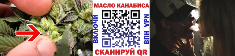 Дистиллят ТГК вейп с тгк  Вятские Поляны 