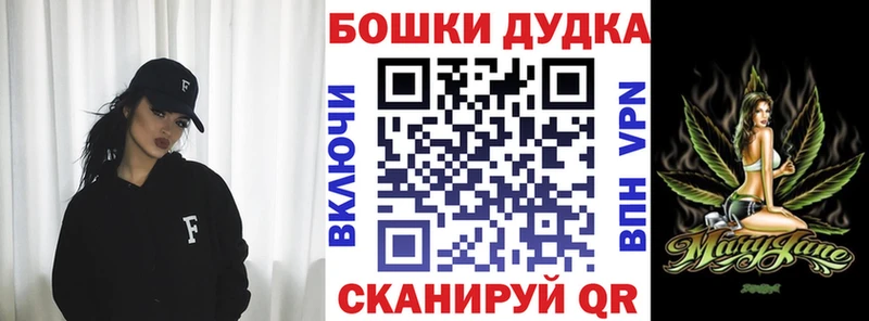 купить закладку  Вятские Поляны  Шишки марихуана конопля 