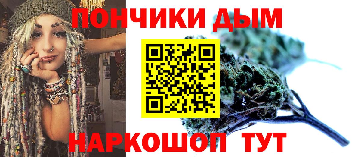 Каннабис Amnesia  Вход с VPN  Марихуана план  Марихуана LSD WEED  Вятские Поляны  Конопля THC 21% 
